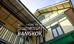 Samsen Sam Place, Bangkok